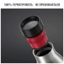 Термос Tefal Bludrop soft touch, 700мл, нержавіюча сталь, чорний (N3111110)