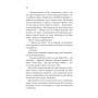 Книга Щасливиця - Марісса Степлі Vivat (9786171713253)