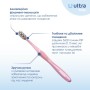 Зубна щітка Fesco Ultra Multi Brush Soft Рожева (4820204702090)