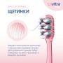 Зубна щітка Fesco Ultra Multi Brush Soft Рожева (4820204702090)