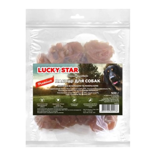 Ласощі для собак Lucky Star М'які кільця в'яленого м'яса курки ≈4 см 500 г (4820144302176)