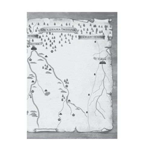 Книга Княгиня Пітьми (Ілюстрований зріз) - Мар'яна Копачинська Yakaboo Publishing (9786178225971)