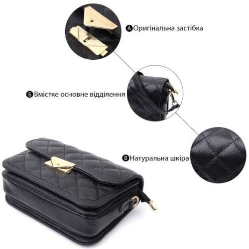 Сумка Vintage З натуральної шкіри Чорна (22671)