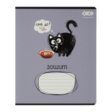 Зошит ZiBi CRAZY CAT 48 аркушів, клітинка бузковий (ZB.1703-26)