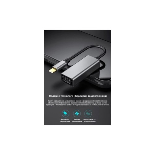 Перехідник USB-C to VGA F USB 3.0 Full HD 1080p 60Hz dark gray Dynamode (DM-AD-USB-C-VGA)