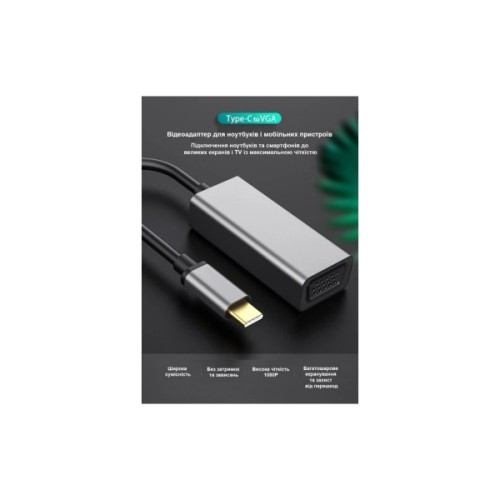 Перехідник USB-C to VGA F USB 3.0 Full HD 1080p 60Hz dark gray Dynamode (DM-AD-USB-C-VGA)