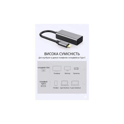 Перехідник USB-C to VGA F USB 3.0 Full HD 1080p 60Hz dark gray Dynamode (DM-AD-USB-C-VGA)