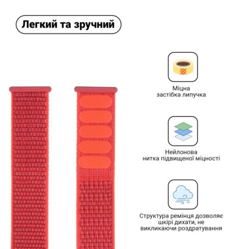 Ремінець до смарт-годинника Armorstandart Nylon Band для Apple Watch 42 (Series 11-10)/41/40/38 Hibiscus (ARM57852)