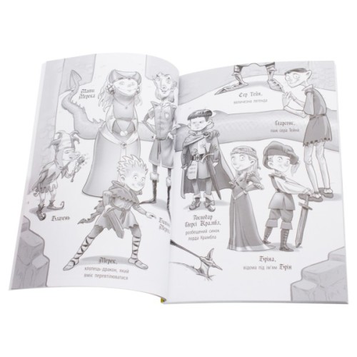 Книга Лицар-дракон. Турнір! - Кайл Мюборн, Донован Бікслі Ранок (9786170943224)