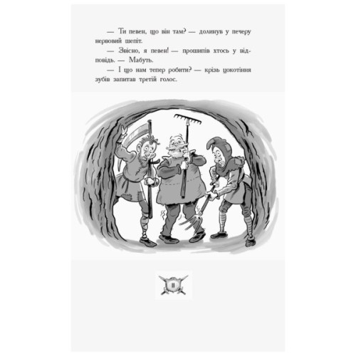 Книга Лицар-дракон. Турнір! - Кайл Мюборн, Донован Бікслі Ранок (9786170943224)