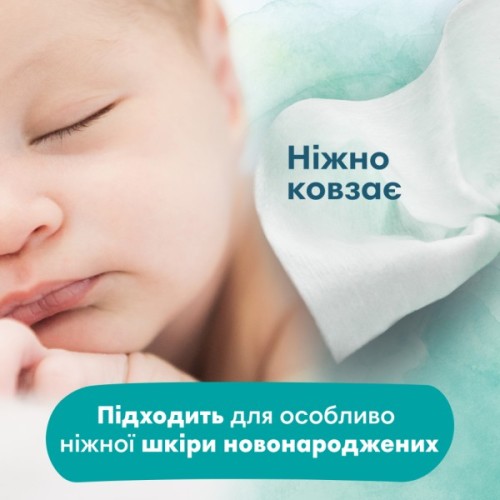 Дитячі вологі серветки Pampers Harmonie Aqua 4 пачки х 48 шт (8006540556139)