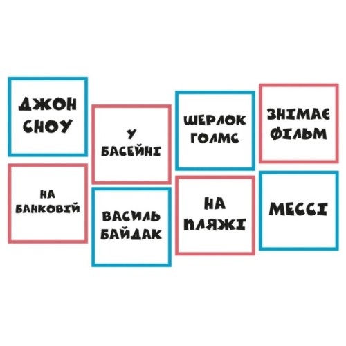 Настільна гра Lord of Boards Твоя мама у піжамі (Your Mum in Knickers) (укр.) (LOB2406UA)