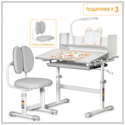 Парта зі стільцем ErgoKids Grey (+полка+лампа) (BD-24 G)