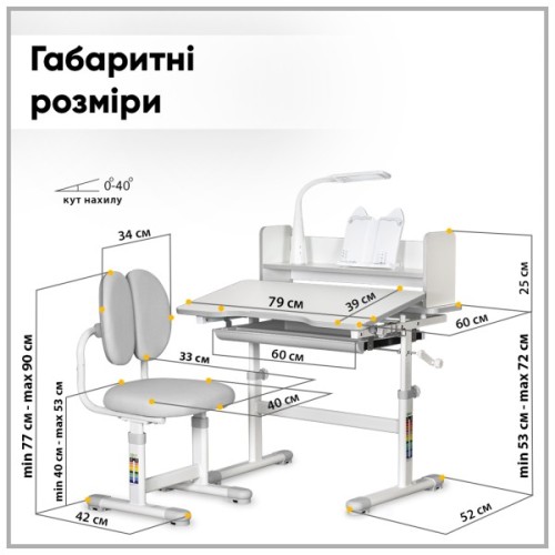 Парта зі стільцем ErgoKids Grey (+полка+лампа) (BD-24 G)