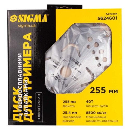 Ніж для тримера Sigma з твердосплавними напайками 255x25.4мм 40Т 4 підрізні лопаті (5624601)