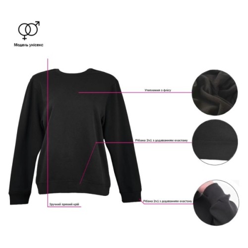 Світшот NikiBo Classic чорний 2XL (10080101-01XXL)