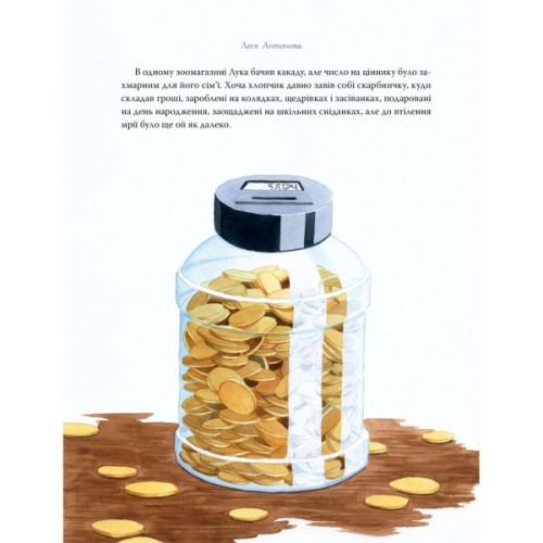 Книга Дива до Різдва - Леся Антонова Видавництво РМ (9786178512590)