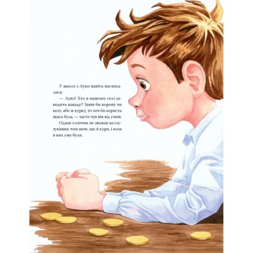 Книга Дива до Різдва - Леся Антонова Видавництво РМ (9786178512590)