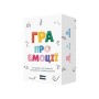 Настільна гра Memo Games Гра про емоції (укр.) (m-0033)