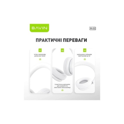 Навушники BAVIN BH-53 Hi-Res RGB LIGHT Black (HB-BH-53 BK)