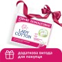 Ватні палички Lady Cotton В поліетиленовому пакеті 220+40 шт. (4823071670738)