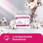 Ватні палички Lady Cotton В поліетиленовому пакеті 220+40 шт. (4823071670738)