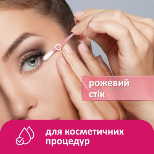 Ватні палички Lady Cotton В поліетиленовому пакеті 220+40 шт. (4823071670738)