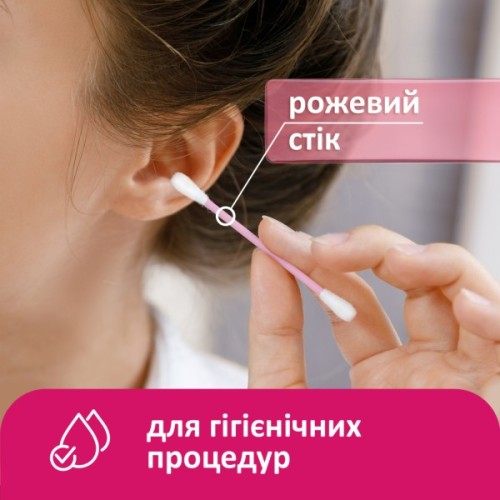 Ватні палички Lady Cotton В поліетиленовому пакеті 220+40 шт. (4823071670738)