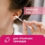 Ватні палички Lady Cotton В поліетиленовому пакеті 220+40 шт. (4823071670738)