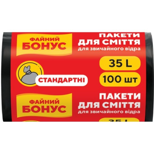 Пакети для сміття Бонус Чорні 35 л 100 шт. (4823071634624)
