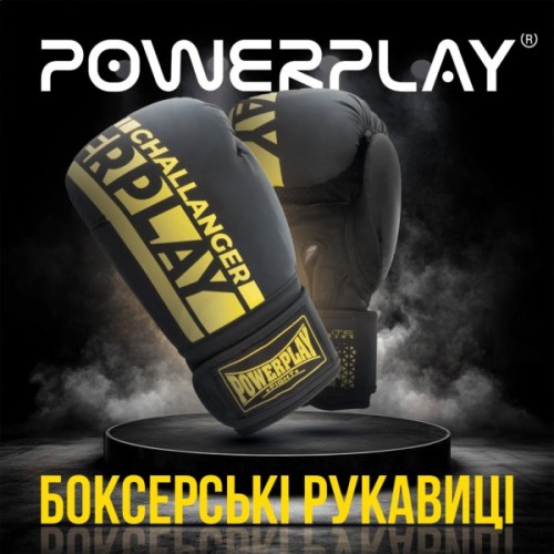 Боксерські рукавички PowerPlay 3086 Matt Challenger Чорно-Жовті 12 унцій (PP_3086_12oz_Bl/Yellow)