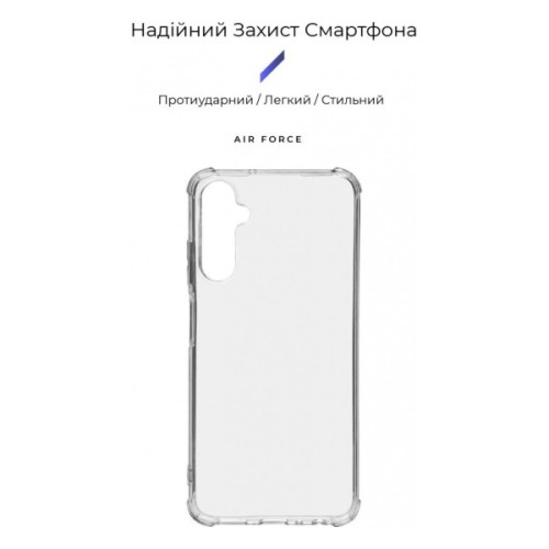 Чохол до мобільного телефона Armorstandart Air Force Samsung A05s (A057) Transparent (ARM72579)