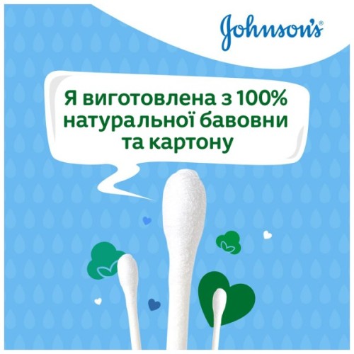 Ватні палички Johnson’s baby 100 шт (3574661440460)