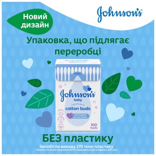 Ватні палички Johnson’s baby 100 шт (3574661440460)