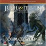 Настільна гра Geekach Games Війна Персня. Воїни Середзем’я (War of the Ring: Warriors of Middle-earth) (укр.) (GKCH136wm)
