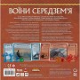 Настільна гра Geekach Games Війна Персня. Воїни Середзем’я (War of the Ring: Warriors of Middle-earth) (укр.) (GKCH136wm)