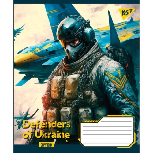 Зошит Yes А5 Defenders of Ukraine 60 аркушів, лінія (766481)