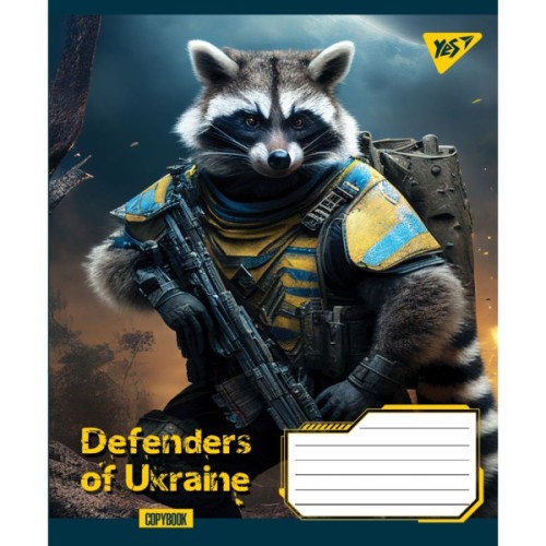 Зошит Yes А5 Defenders of Ukraine 60 аркушів, лінія (766481)