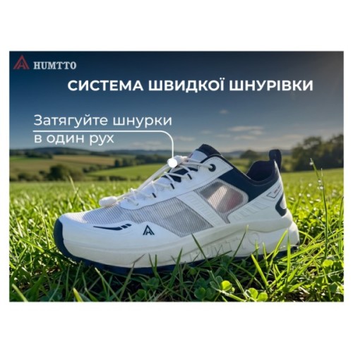 Кросівки Humtto чоловічі повсякденні X-Run білі 45 (360346A-4-45)
