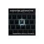 Клавіатура Logitech G512 X 98 Tactile Switch RGB USB UA White (920-014003)