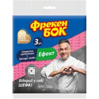 Серветки для прибирання Фрекен БОК Ефект вологопоглинаючі 3 шт. (4823071646672)