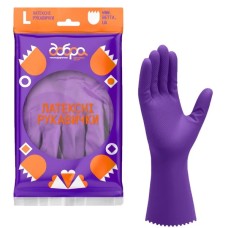 Рукавички господарські Добра Господарочка Латексні Колекція Вибійка Розмір L (4820086523721)