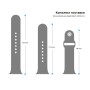 Ремінець до смарт-годинника Armorstandart Sport Band (3 Straps) для Apple Watch 42 (Series 11-10)/41/40/38 Grey (ARM51941)
