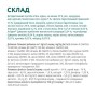 Сухий корм для кішок Optimeal курка 1.5 кг (4820215369671)