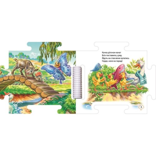 Книга Наш світ. На лузі - Геннадій Меламед Ранок (9789667514297)