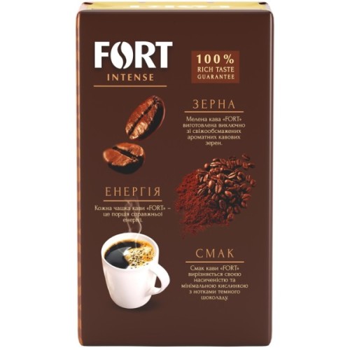 Кава Fort мелена 500 г (ft.11098)
