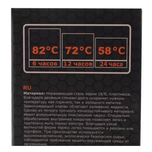 Термос Tramp Expedition Line 1.2 л Olive (UTRC-028-olive)