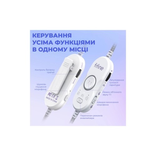 Навушники Fifine H16 7.1 RGB White (H16W)
