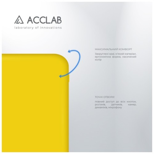 Чохол до мобільного телефона ACCLAB Silicone Case Xiaomi Redmi A3 Yellow (1283126602665)