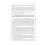 Книга Карго-маркетинг і Україна - Олексій Філановський Фабула (9786175220061)